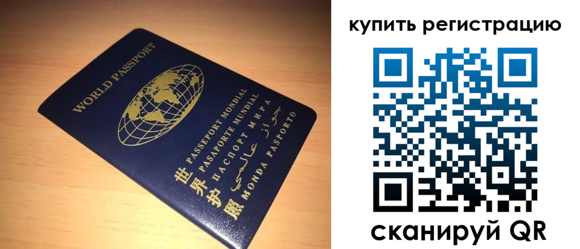 регистрация для школы в Катайске