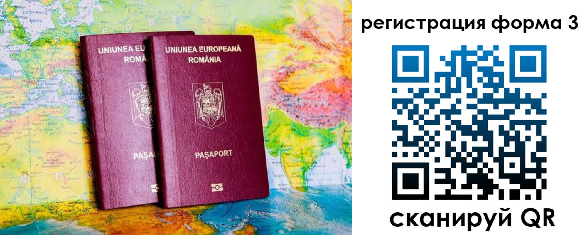 прописка в Катайске
